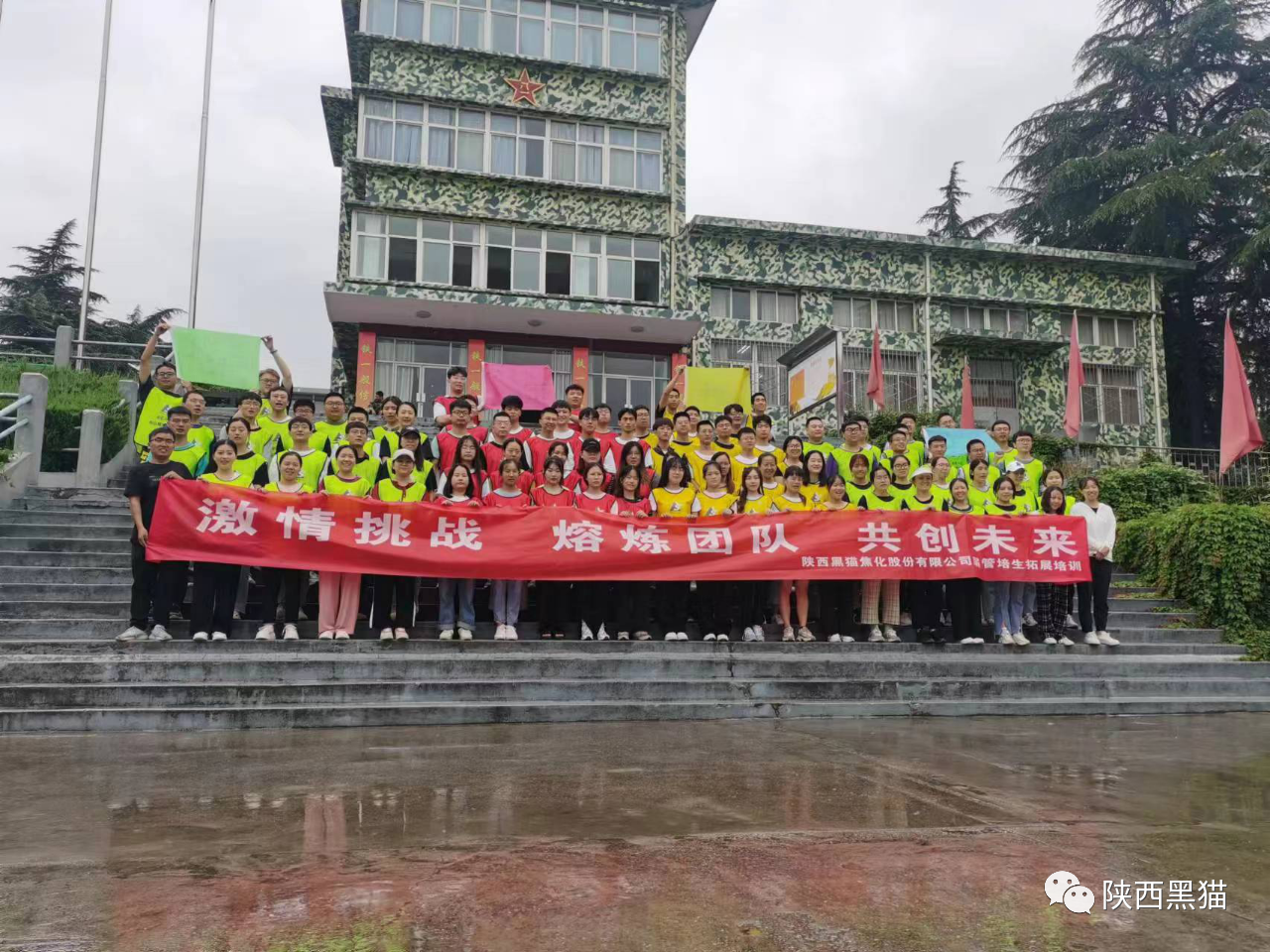 放飞梦想，扬帆起航